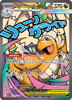 Mega Dragonite ex